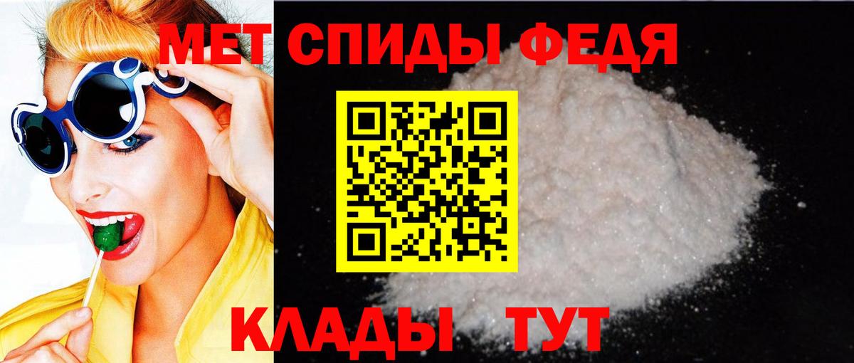 АМФ Premium  АМФЕТАМИН  hydra ССЫЛКА  Вход с VPN  Юрга 