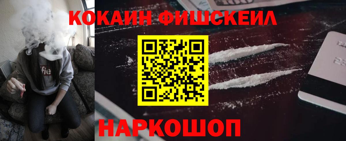 КОКАИН Перу Юрга