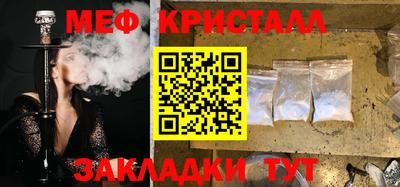 ALPHA PVP Малгобек