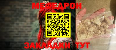 ALPHA PVP Малгобек