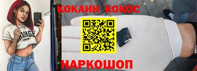 героин Мариинск