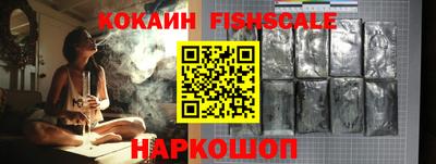 ALPHA PVP Малгобек