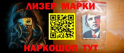 героин Мариинск