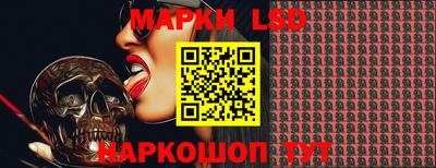 MESCALINE Шебекино