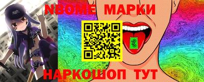 героин Мариинск