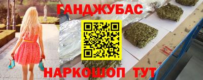 альфа пвп Малоярославец