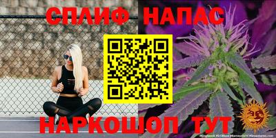альфа пвп Малоярославец