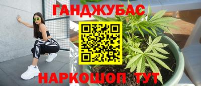 героин Мариинск