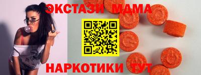 ALPHA PVP Малгобек
