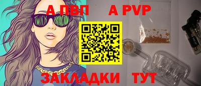 альфа пвп Малоярославец