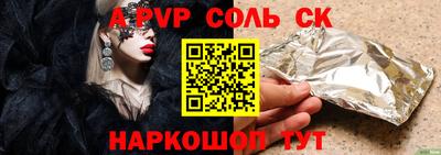 ALPHA PVP Малгобек