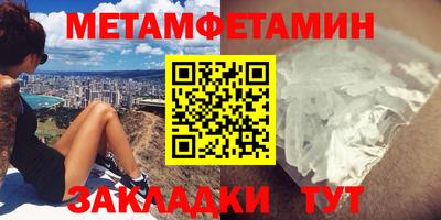 альфа пвп Малоярославец