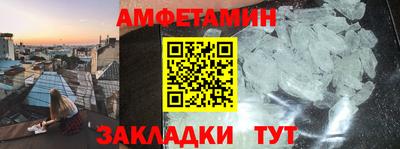 альфа пвп Малоярославец
