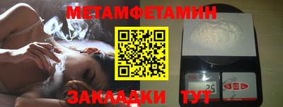 ALPHA PVP Малгобек