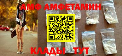 ALPHA PVP Малгобек