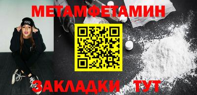 ALPHA PVP Малгобек