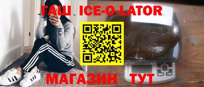 героин Мариинск