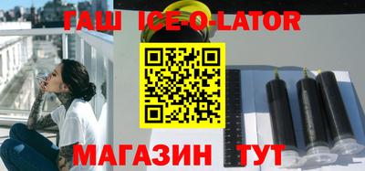 герыч Шахты