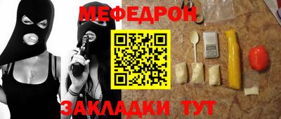 альфа пвп Малоярославец