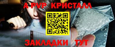 ALPHA PVP Малгобек