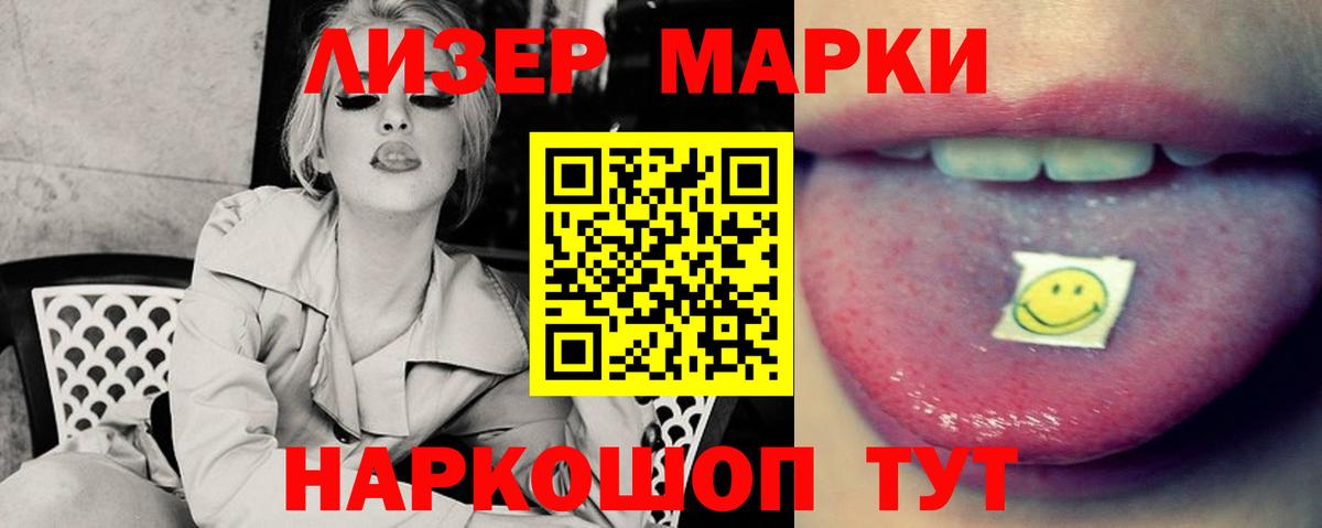 ЛСД экстази кислота Юрга
