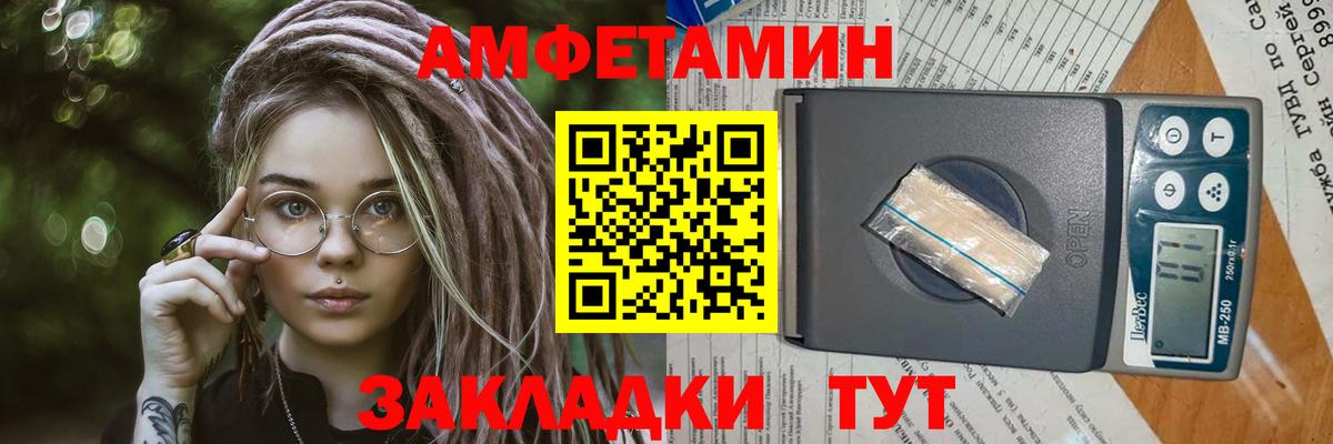 МЕТАМФЕТАМИН витя Юрга