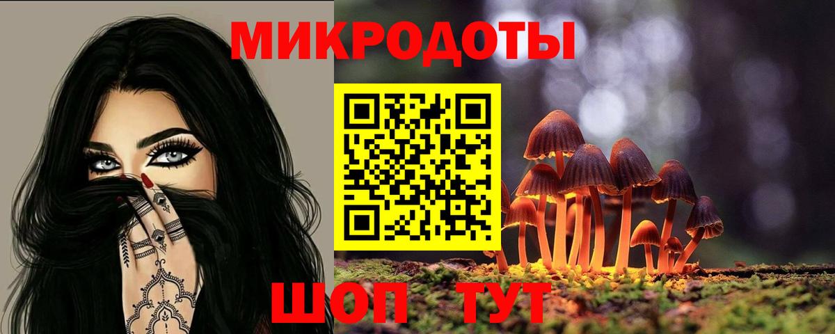 Галлюциногенные грибы Magic Shrooms Юрга